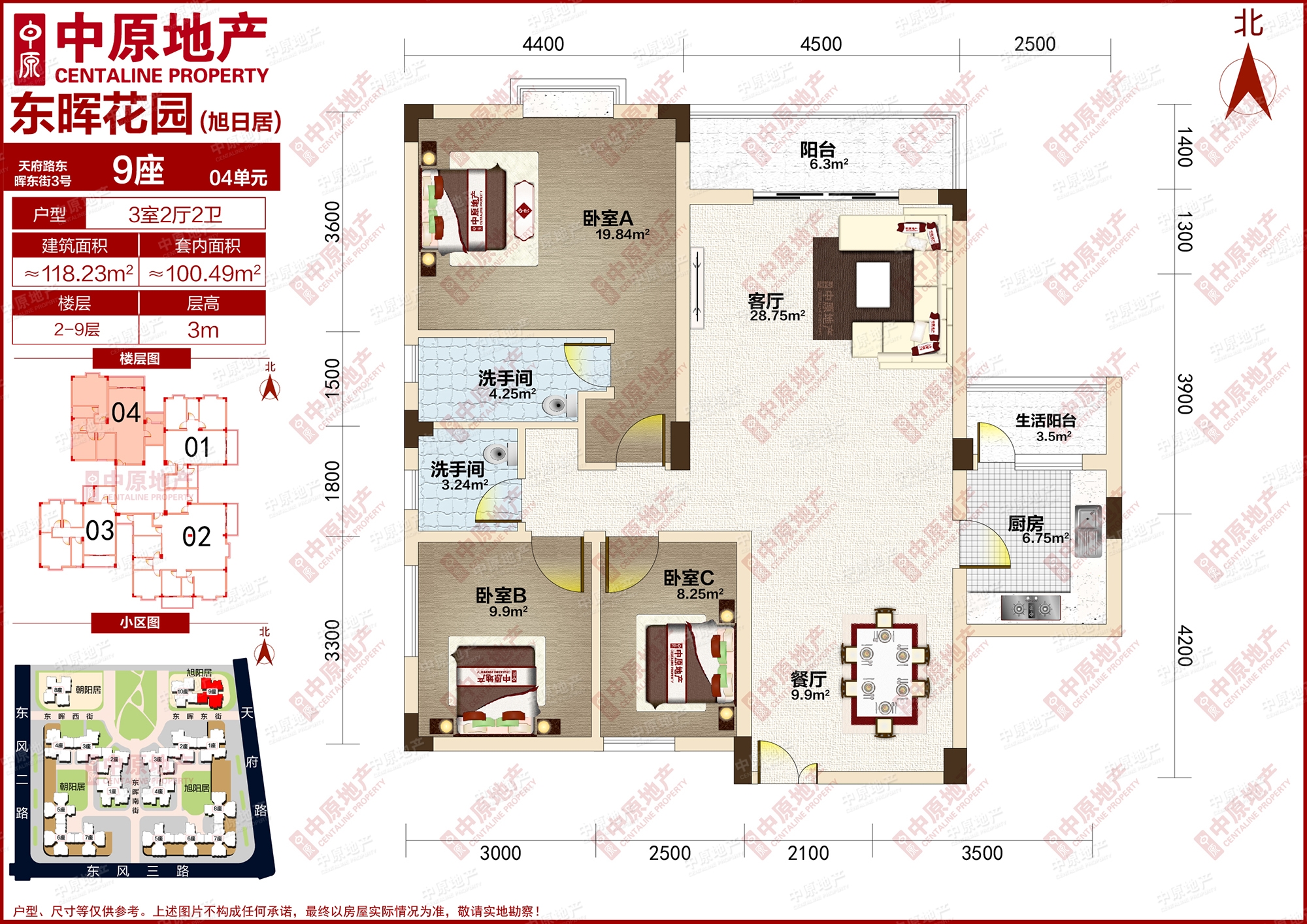 东晖花园 业主*急租 家私家电齐全 交通便利 价格可谈