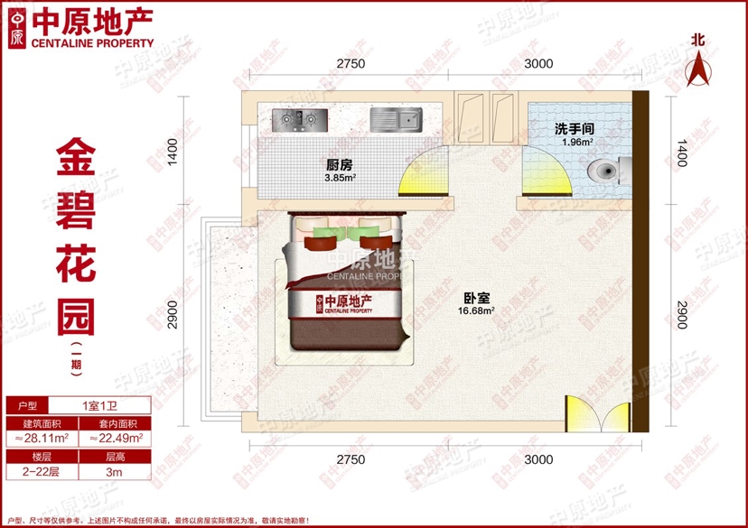 实用单间 采光俱佳 拎包入住,广州海珠区工业大道南金碧花园租房-广州