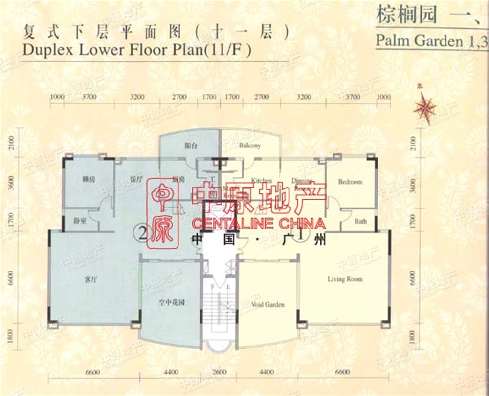 汇景新城棕榈园