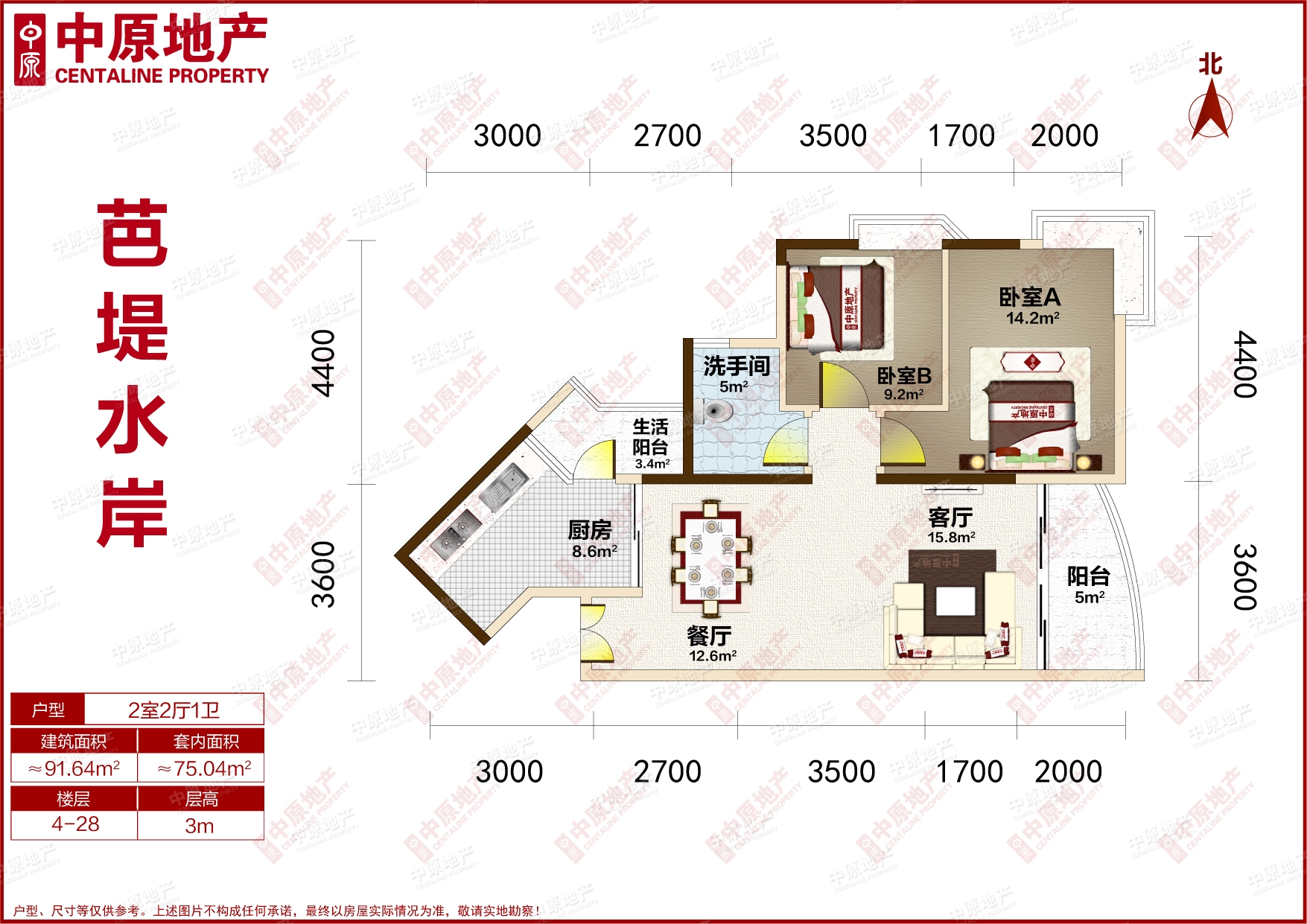 送子母车位这个价格 看房方便 户型方正 交通便利芭堤水岸 城建芭堤