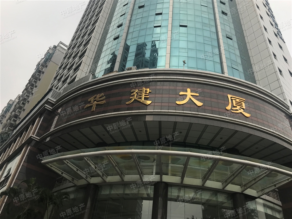 【广州华建大厦小区】天河天河公园华建大厦房价-广州中原地产网