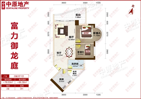 富力御龙庭-户型图