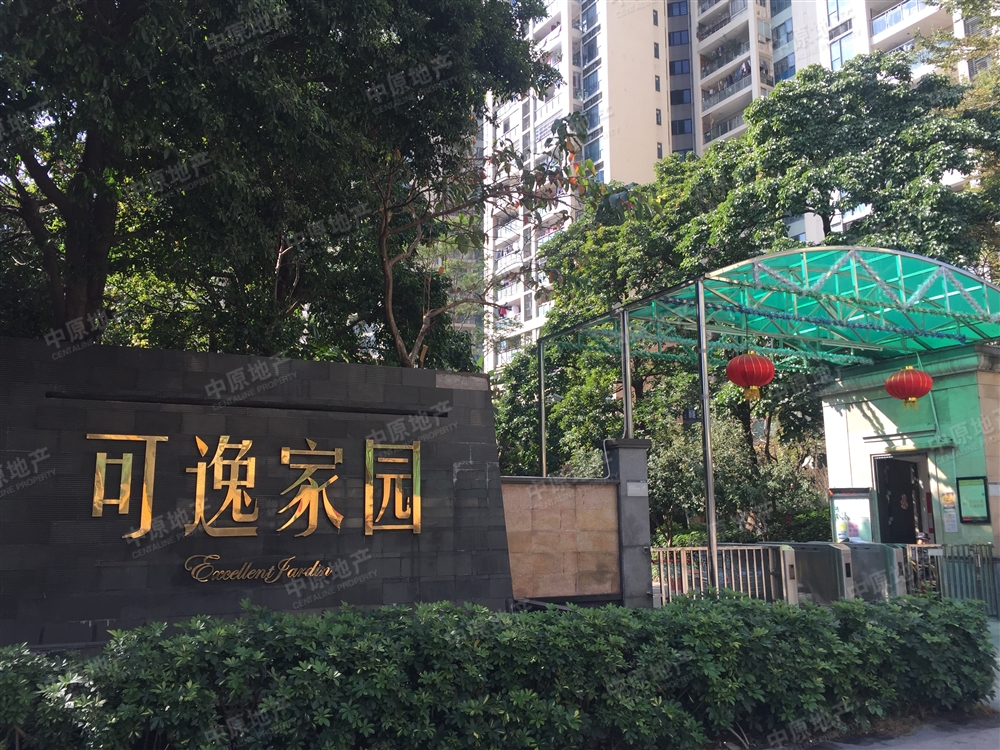 【广州可逸家园小区】海珠江南大道可逸家园房价-广州中原地产网