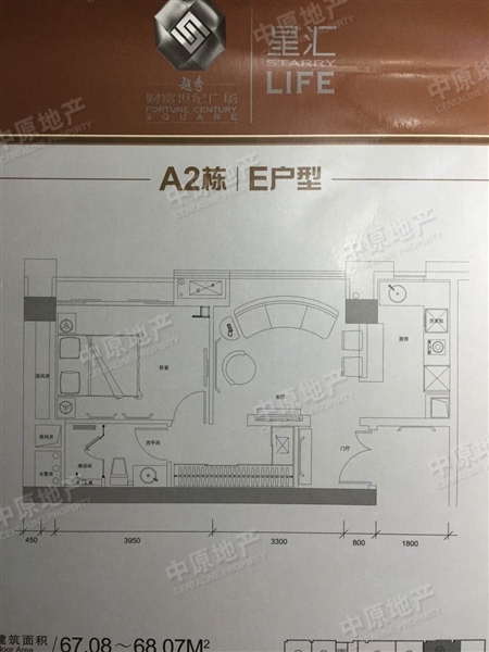 越秀财富世纪广场-户型图