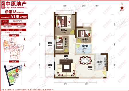 伊顿18(天誉华庭)-户型图