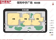 保利中宇广场-户型图