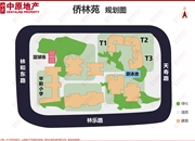 侨林苑-户型图