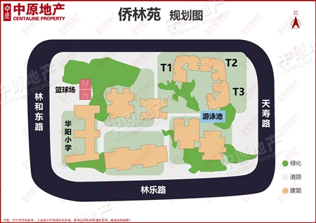 侨林苑-户型图