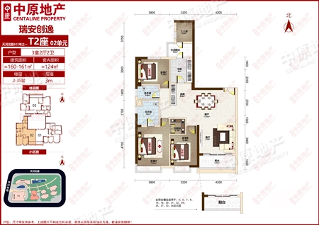 瑞安创逸-户型图
