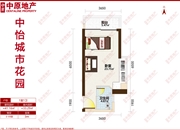 中怡城市花园-户型图
