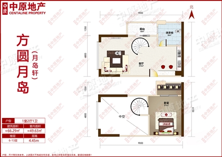 方圆月岛(月岛轩)-户型图