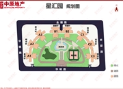 星汇园-户型图