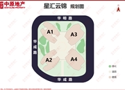 星汇云锦-户型图