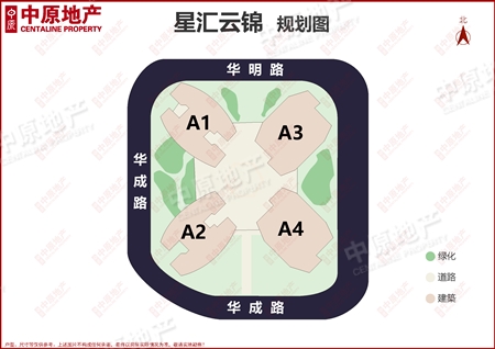 星汇云锦-户型图