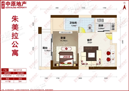 高德公馆-户型图