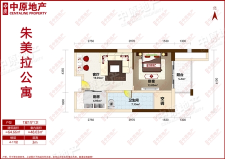 高德公馆-户型图