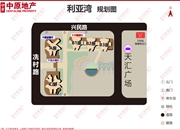 利雅湾-户型图