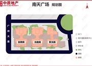 南天广场-户型图