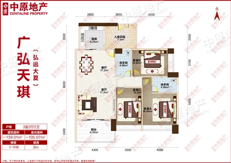 广弘天琪(弘远大厦)-户型图