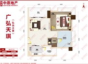 广弘天琪(弘远大厦)-户型图
