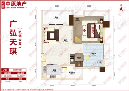广弘天琪(弘远大厦)-户型图