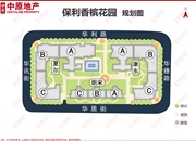 保利香槟花园-户型图