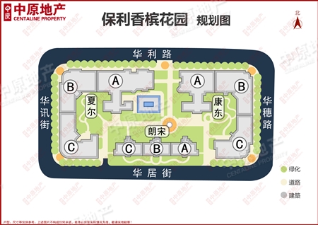 保利香槟花园-户型图