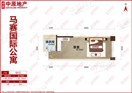 跑马地花园三期-户型图