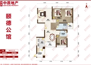 颐德公馆-户型图