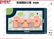 双城国际公寓-户型图