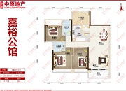嘉裕公馆-户型图