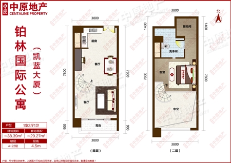 铂林国际公寓(凯蓝大厦)-户型图
