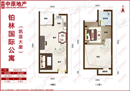 铂林国际公寓(凯蓝大厦)-户型图