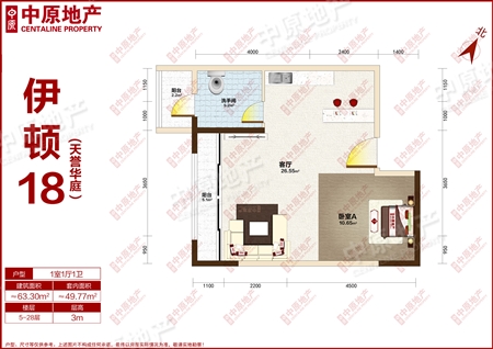 伊顿18(天誉华庭)-户型图
