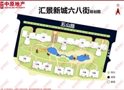 汇景新城六八街-户型图