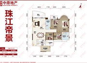 珠江帝景-户型图