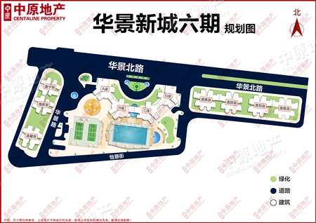 华景新城六期-户型图