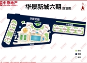 华景新城六期-户型图