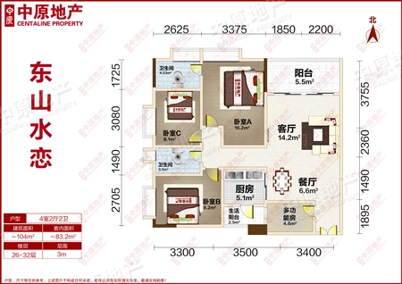 东山水恋-户型图