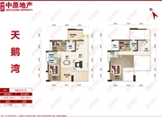 天鹅湾一期-户型图