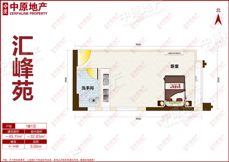 汇峰苑-户型图