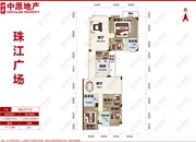 珠江广场-户型图