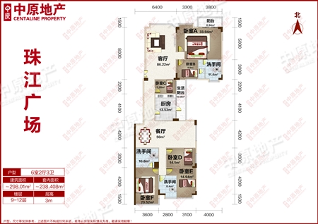 珠江广场-户型图