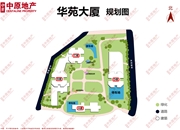 华苑大厦-户型图