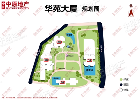 华苑大厦-户型图