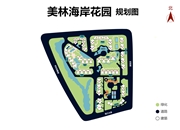 美林海岸花园-户型图