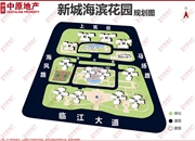 新城海滨花园-客厅