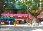 天河北片区(商铺)-客厅