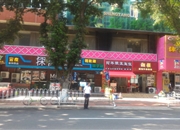 天河北片区(商铺)-客厅