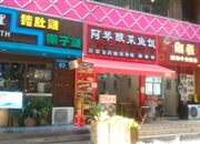 天河北片区(商铺)-客厅